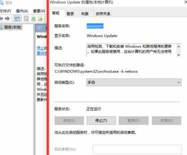 win10系统下怎么关闭自动更新