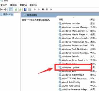 win10系统下怎么关闭自动更新