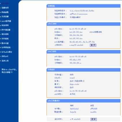 路由器打不开192.168.1.1怎么办