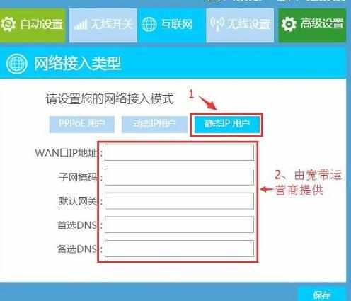 Netcore路由器下的局域网中，某台电脑无法打开网页