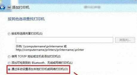 局域网怎么设置打印机共享_怎么设置局域网打印机共享