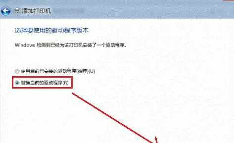 局域网怎么设置打印机共享_怎么设置局域网打印机共享