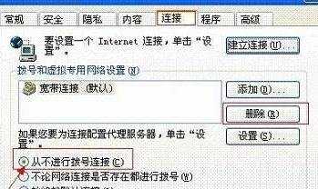 为什么无线路由器不能登录电脑