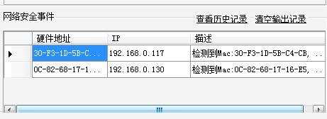 无线路由器连接成功无法上网怎么办