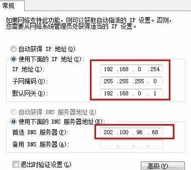 网速被路由器限制怎么办