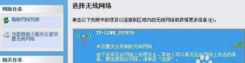 路由器ip密码忘了怎么办