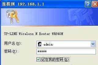 路由器ip密码忘了怎么办