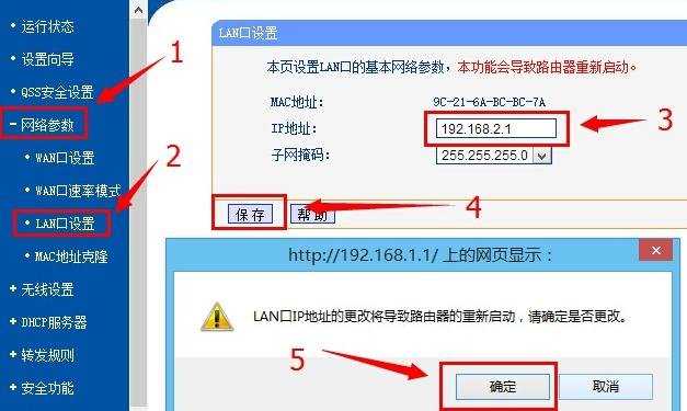 弹出电信路由器登陆网址怎么办