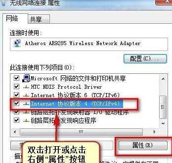 win7看不到局域网打印机怎么办