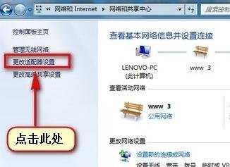 win7看不到局域网打印机怎么办