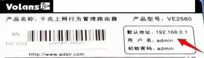 192.168.1.1进不去的原因是什么 怎么解决