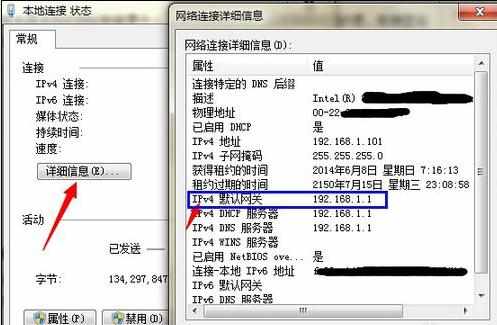 192.168.1.1进不去的原因是什么 怎么解决