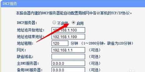 192.168.1.1进不去的原因是什么 怎么解决