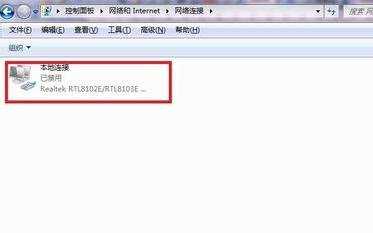 win7连接不上路由器怎么办