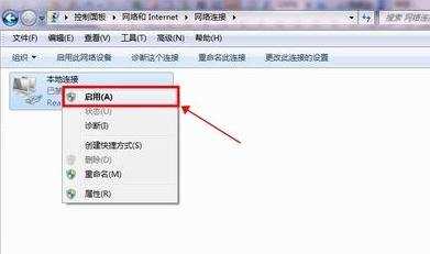 win7连接不上路由器怎么办