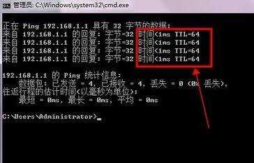 win7连接不上路由器怎么办