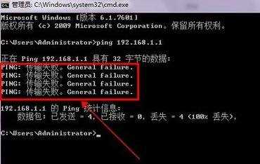 win7连接不上路由器怎么办