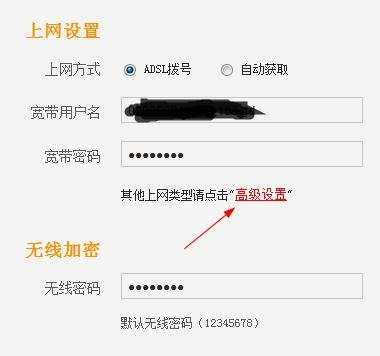 路由器用户怎么换ip