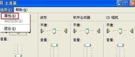 电脑麦克风一点声音没有怎么办