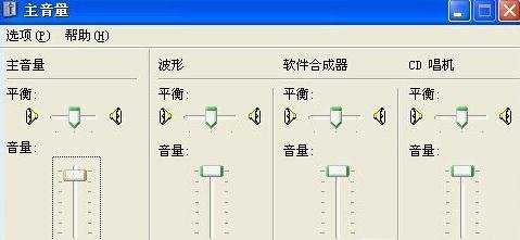 电脑麦克风一点声音没有怎么办