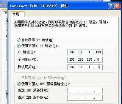 电脑连路由器受限制怎么办