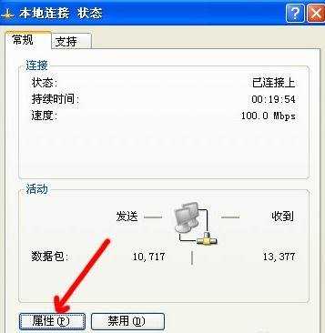 安装路由器的网址打不开怎么办