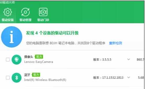 电脑老是不能连接wifi如何处理