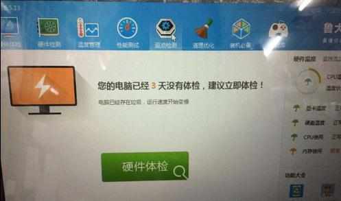 电脑总是无法连上wifi该怎么解决