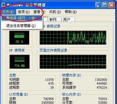 电脑显示器不显示桌面怎么解决