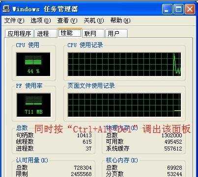 电脑显示器不显示桌面怎么解决