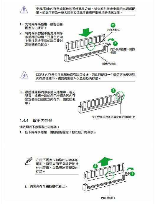 台式电脑主机正常显示器不亮怎么回事