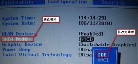 电脑老是会突然蓝屏该如何解决