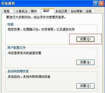 电脑提示内存不足该怎么解决