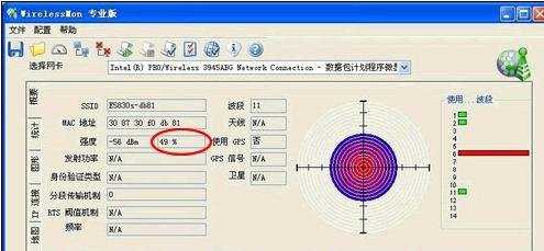 无线路由器信号不稳定怎么办