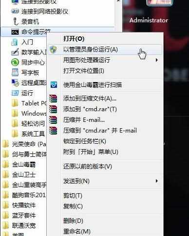 如何将删除的win7小工具复原