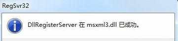 如何将删除的win7小工具复原