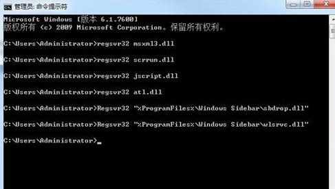 如何将删除的win7小工具复原