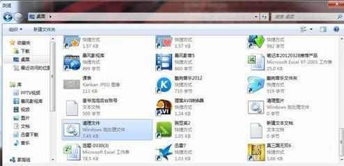 如何将删除的win7小工具复原