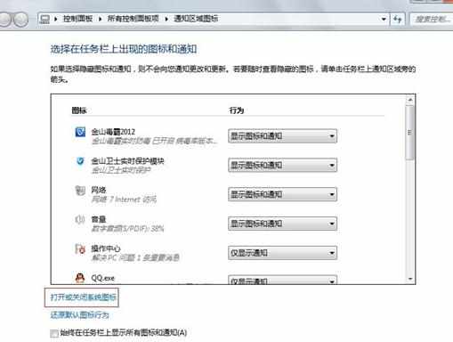 怎么解决win7系统电脑没有声音