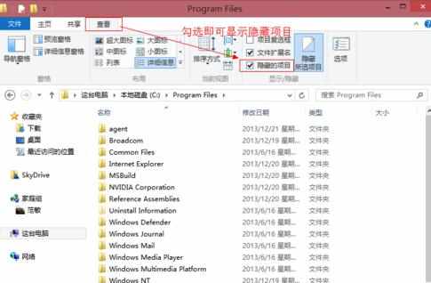 Win8中WindowsApps权限怎么获得