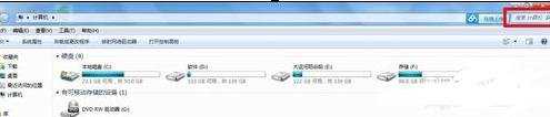 win7系统的搜索功能怎么使用