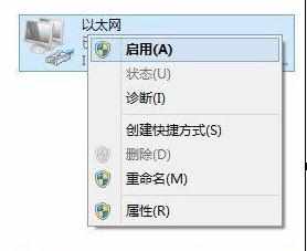 win7网络无法上网怎么办