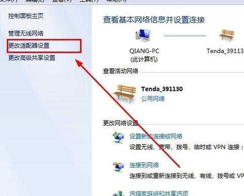 怎么解决Win7无法上网