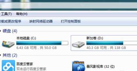 acer怎么安装win7系统