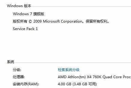 windows7怎么给文件夹加密