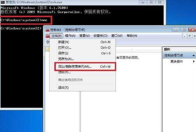 windows7管理员密码忘了怎么办