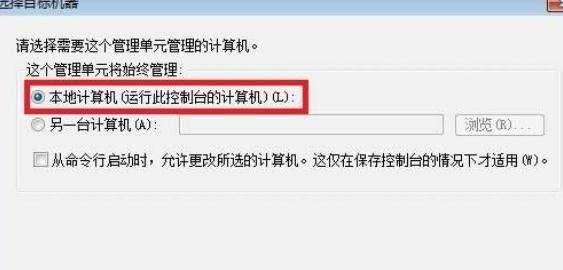 windows7管理员密码忘了怎么办