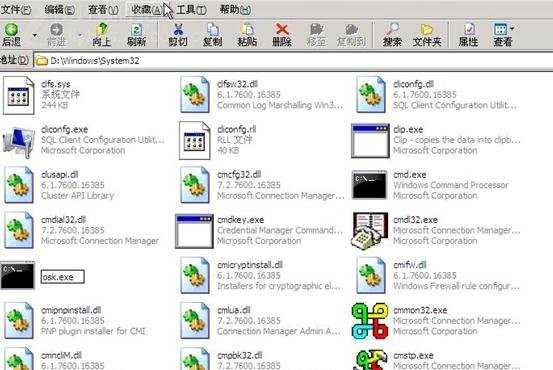 windows7忘记管理员密码怎么办