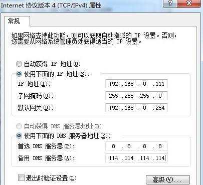 电脑能ping通网关不能上网怎么解决