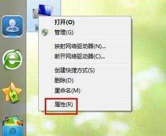 windows7怎么还原